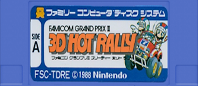 Famicom Grand Prix: F-1 Race logo for Famicom Disk System